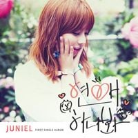 Juniel - 연애하나 봐