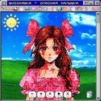 шизоняшка - опасная малышка
