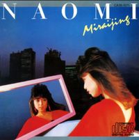 Naomi Kawashima - 未&bull;来&bull;人