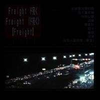 Freight - Freight