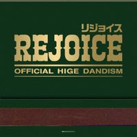 Official髭男dism [Official HIGE DANdism] - Rejoice