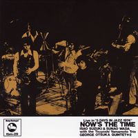 鈴木勲 [Isao Suzuki] - Now's the Time