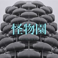 LM.C - Kaibutsuen