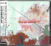 Naniwa Express - Life Of Music