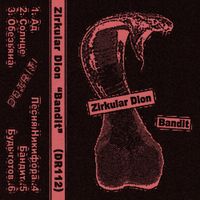 Zirkular Dion - Bandit