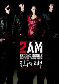 2AM - Time for Confession