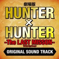 平野義久 [Yoshihisa Hirano] - HUNTER x HUNTER THE MOVIE -The LAST MISSON- Original Soundtrack