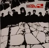 Ruff Sqwad - Guns & Roses Vol. 2