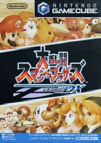 安藤浩和 [Hirokazu Ando] - Super Smash Bros. Melee