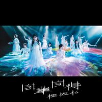 櫻坂46 [Sakurazaka46] - 自業自得
