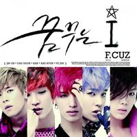 F.CUZ - 꿈꾸는 I