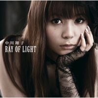 中川翔子 [Shoko Nakagawa] - RAY OF LIGHT