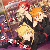 CatChu! - Distortion