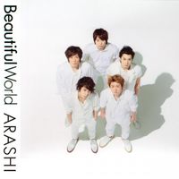 Arashi - Beautiful World
