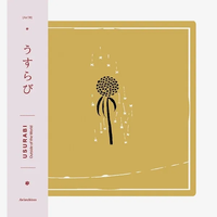 うすらび [Usurabi] - Outside of the world