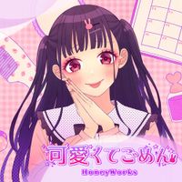 HoneyWorks - Kawaikutegomen