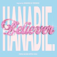 花冷え。 [HANABIE.] - Believer -cover