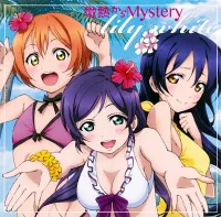 Lily White - 微熱からMystery [Binetsu Kara Mystery]