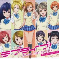 &mu;'s - 僕らのLIVE 君とのLIFE [Bokura no LIVE Kimi to no LIFE]