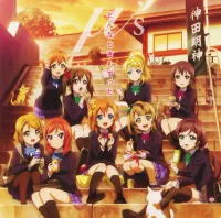 &mu;'s - どんなときもずっと [Donna Toki mo Zutto]