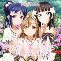 AZALEA - トリコリコPLEASE!! [Torikoriko PLEASE!!]