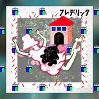 frederic - うちゅうにむちゅう