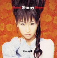 사라 - Strength