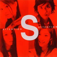에스 [S] - Attention