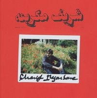 Charif Megarbane - Hamra/Red