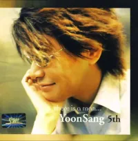 Yoon Sang - There Is A Man...