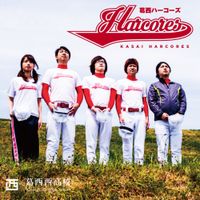 KASAI HARCORES - KASAI HARCORES