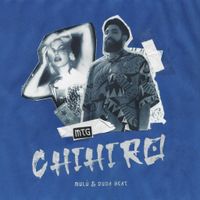 DUDA BEAT - MTG CHIHIRO