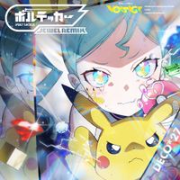 DECO*27 - ボルテッカー [Volt Tackle] (Jewel Remix)