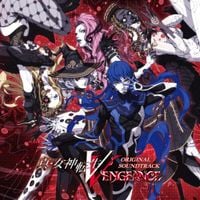 Atlus Sound Team - Shin Megami Tensei V: Vengeance Original Soundtrack