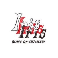 BUMP OF CHICKEN - Iris