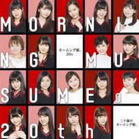モーニング娘。 [Morning Musume.] - 二十歳のモーニング娘。