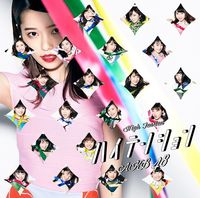 AKB48 - ハイテンション