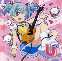 U - GWAVE Super Feature&rsquo;s Vol.2 Ultra:U