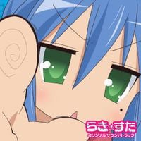 神前暁 [Satoru Kosaki] - TV Animation "Lucky Star" Original Soundtrack