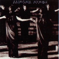 Daemonia Nymphe - &Omicron; &Beta;&alpha;&kappa;&chi;&iota;&kappa;ό&sigmaf; &Chi;&omicron;&rho;ό&sigmaf; &Tau;&omega;&nu; &Nu;&upsilon;&mu;&phi;ώ&nu;