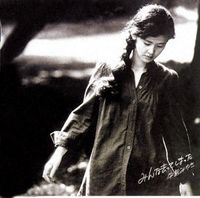 中島みゆき [Miyuki Nakajima] - みんな去ってしまった