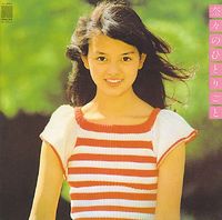 Nana Okada - 奈々のひとりごと
