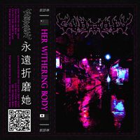Gurodolly - Her Withering Body
