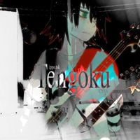 ippo.tsk - Tengoku