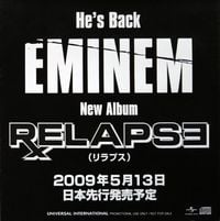 Eminem - Best Sampler + New Single