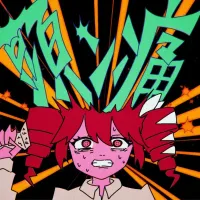エイプ (Eipu) - 頭ン痛 (Headache)
