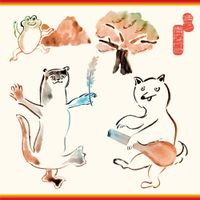 いきものがかり [Ikimonogakari] - 青のなかで Aono Nakade
