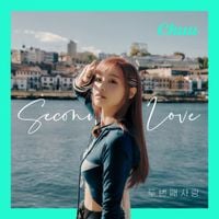 CHUU - 두 번째 사랑 (한류 시작 20th 프로젝트 Part.1) [Secret love (20th Anniversary of the Korean Wave Part.1)]