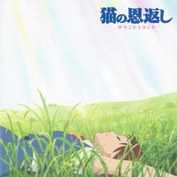 Yuji Nomi - 猫の恩返し [The Cat Returns Soundtrack]
