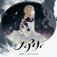 DAZBEE - フェアリィ (Fairy)
